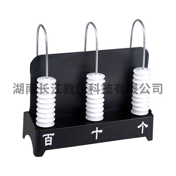 豎式計(jì)數(shù)器演示用，三檔