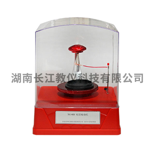 磁浮電動(dòng)機(jī)