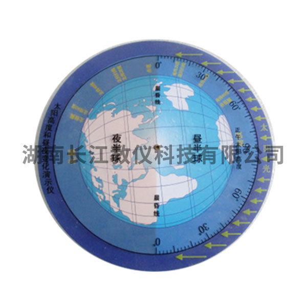 天文歷