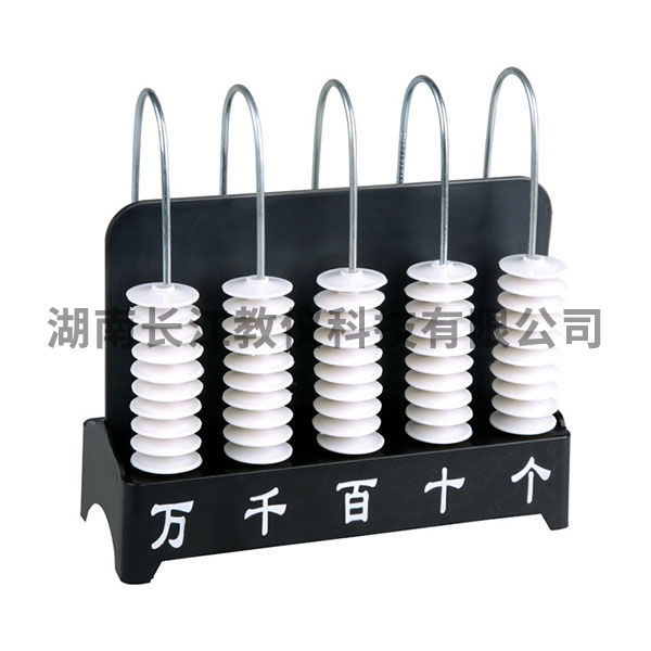 豎式計(jì)數(shù)器演示用，五檔