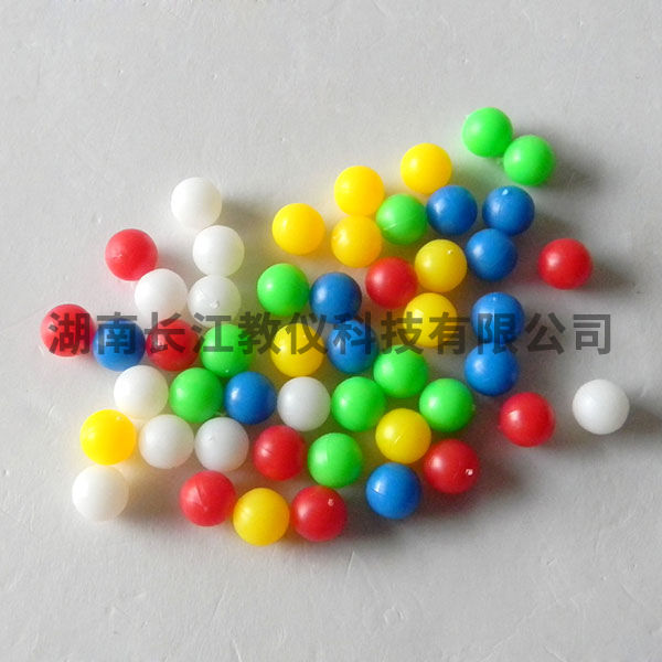 塑料小球