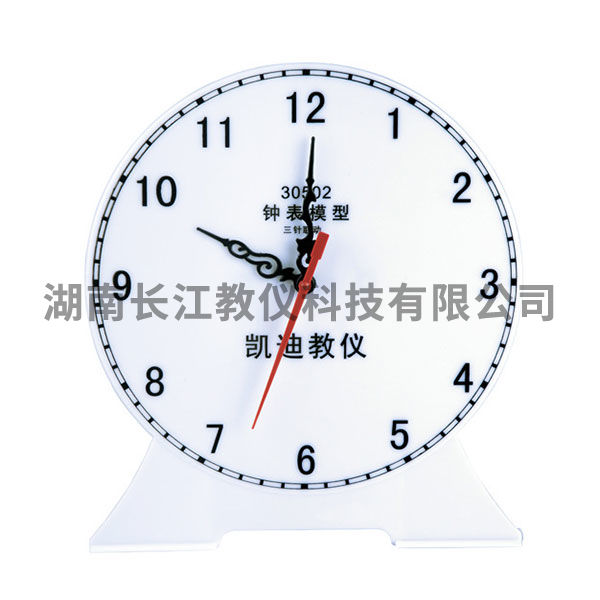 鐘表模型-演示用，三針，聯(lián)動(dòng)與非聯(lián)動(dòng)兩用，12時(shí)表示